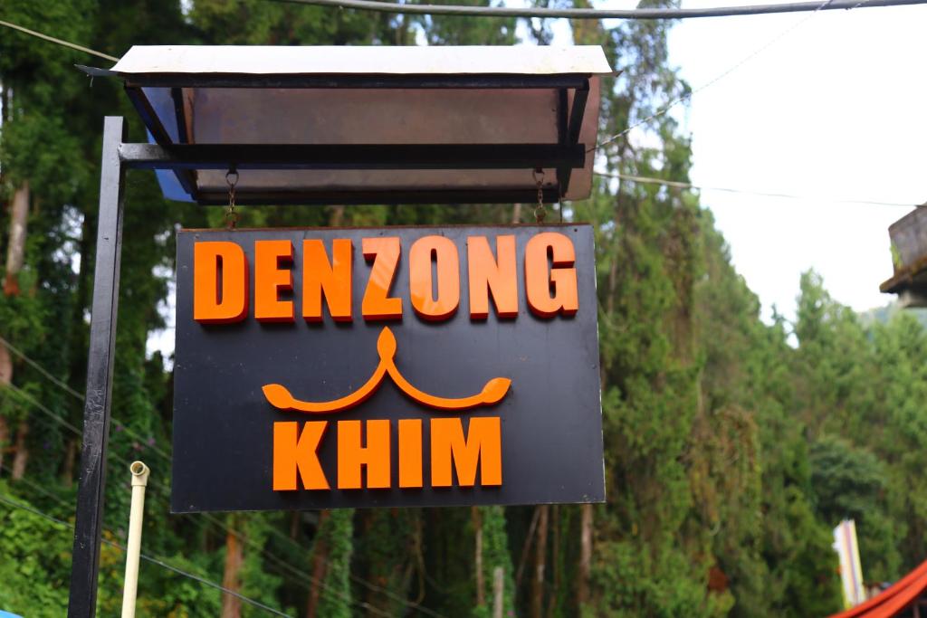 甘托克Denzong Khim的 ⁇ 上一个 ⁇ 的 ⁇ 的标志