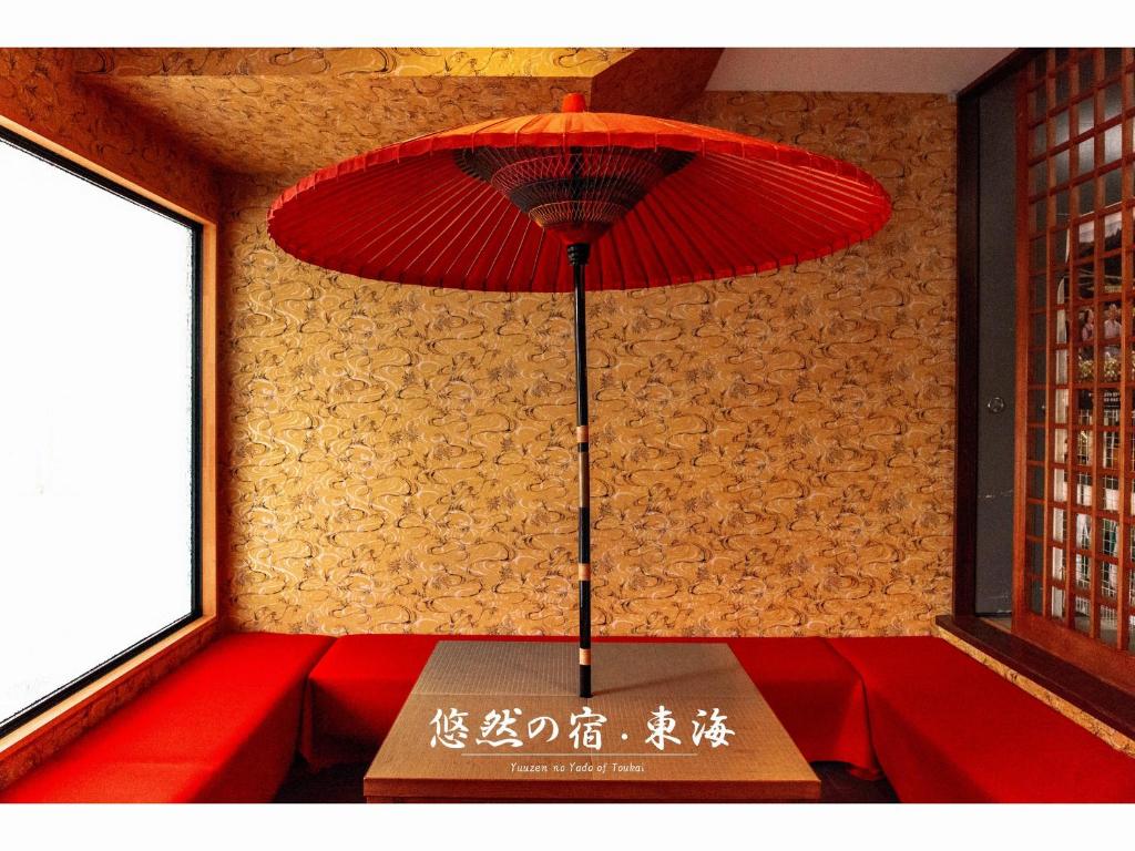 嬉野市东海日式旅馆的一张桌子上的一个红伞