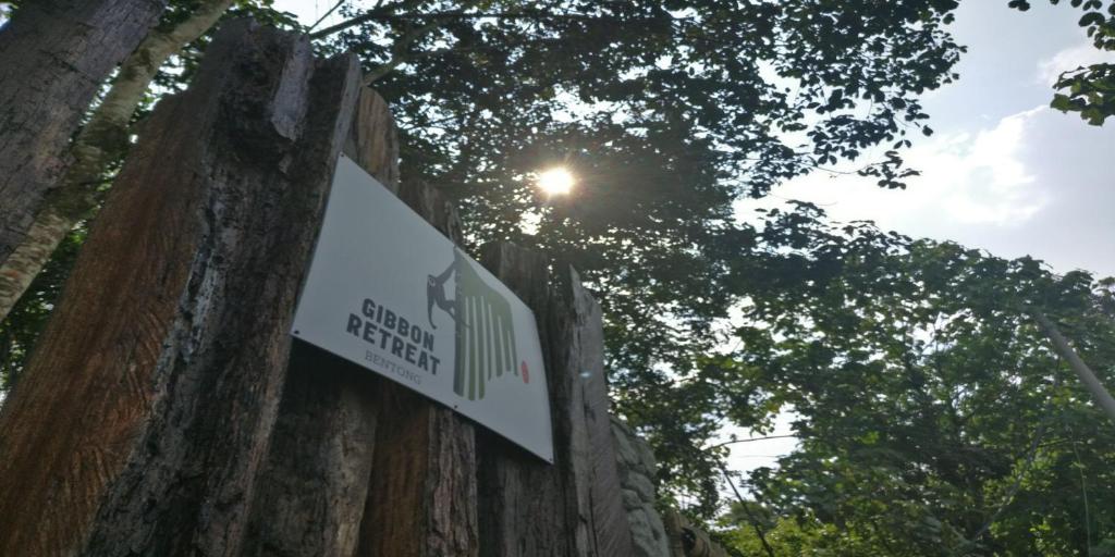 彭亨Gibbon Retreat Bentong的树旁木栅栏上的标志
