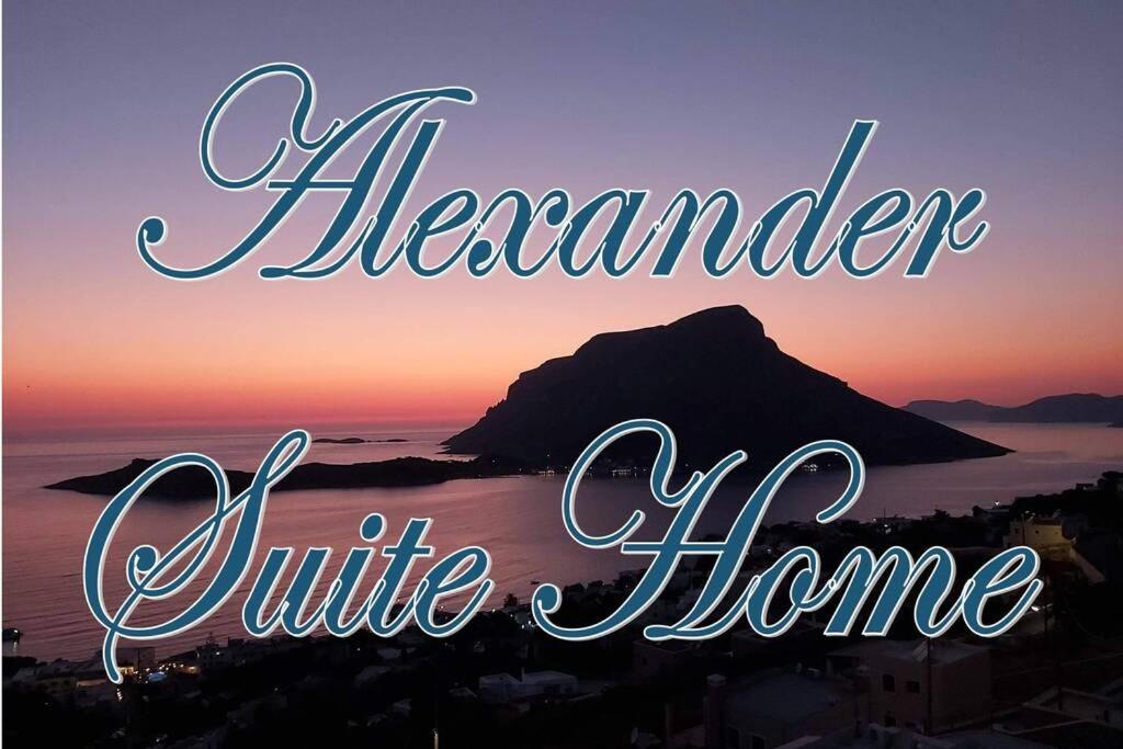 卡利诺岛Alexander Suite Home的一张日落的照片,上面写着“优雅小家”的字眼