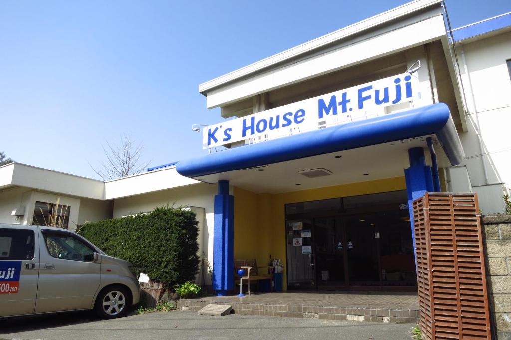 富士河口湖K's House MtFuji -ケイズハウスMt富士- Travelers Hostel- Lake Kawaguchiko的相册照片