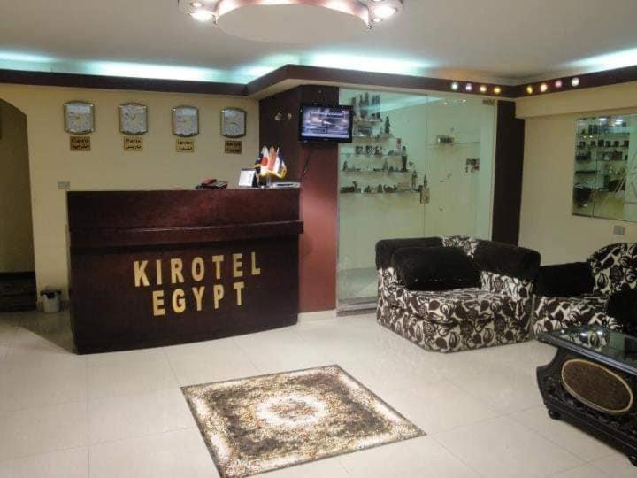开罗Kerotel Egypt的墙上有标牌的kirribilliexpect商店