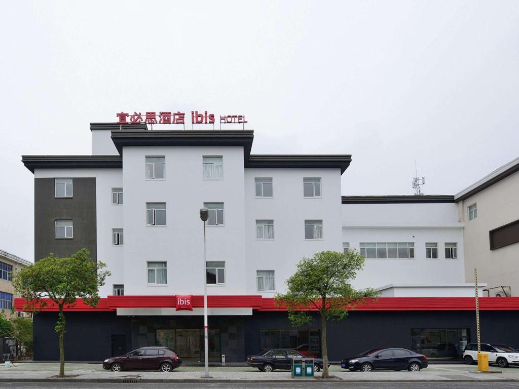 上海宜必思上海新虹桥店的白色的建筑,上面有标志