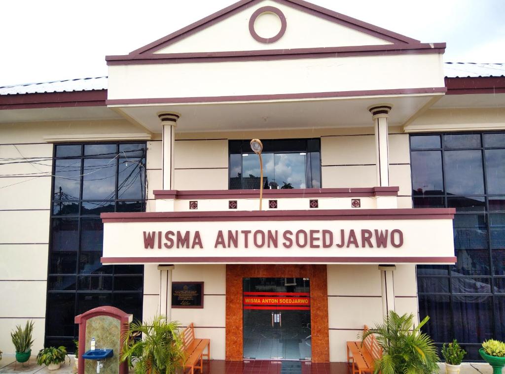 AremanWisma Anton Soedjarwo的一座有读错马亚马逊用果酱的标志的建筑