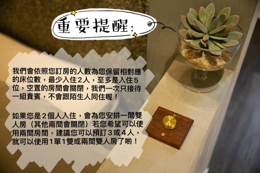 台南歸宿back home的一张桌子,上面有标志,还有植物和蜡烛
