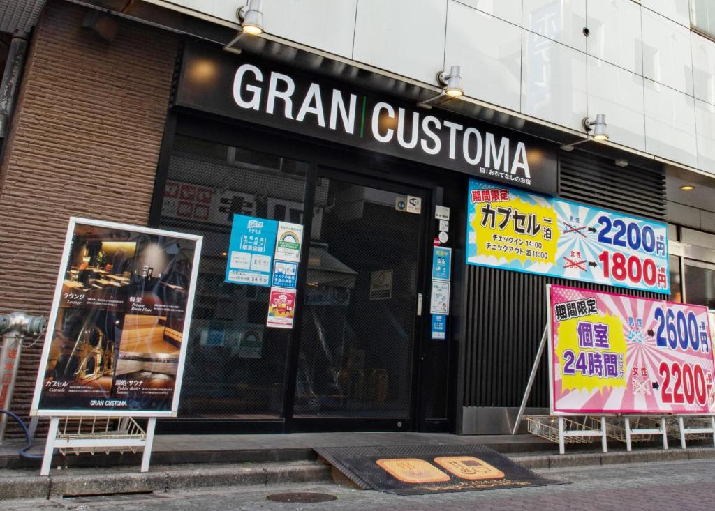 东京Gran Custama Ueno的建筑前有标志的商店