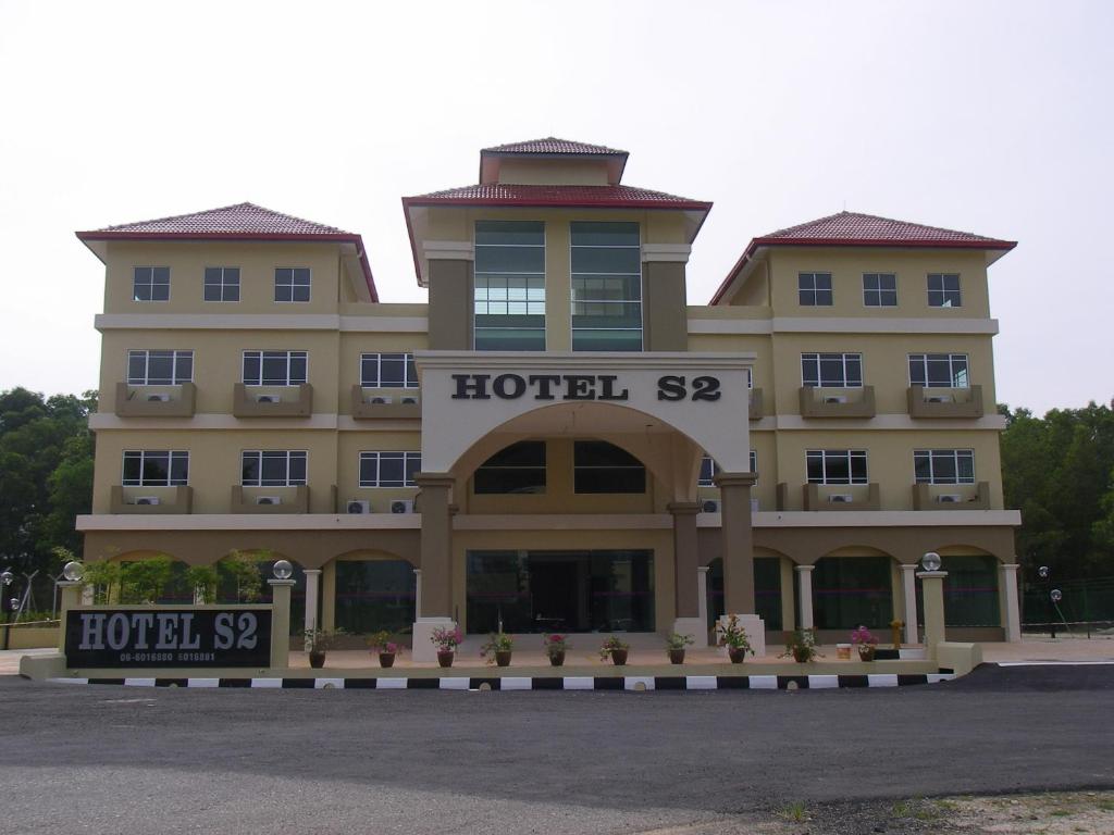 芙蓉S2 Hotel的一座大型建筑,前面有酒店