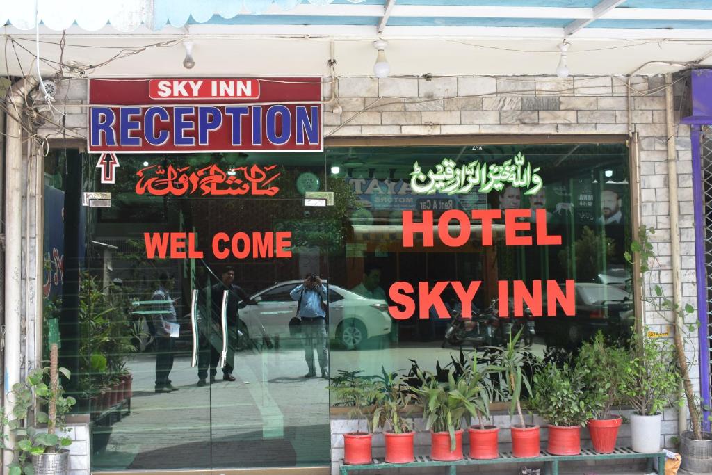 拉瓦尔品第Hotel Sky INN的相册照片