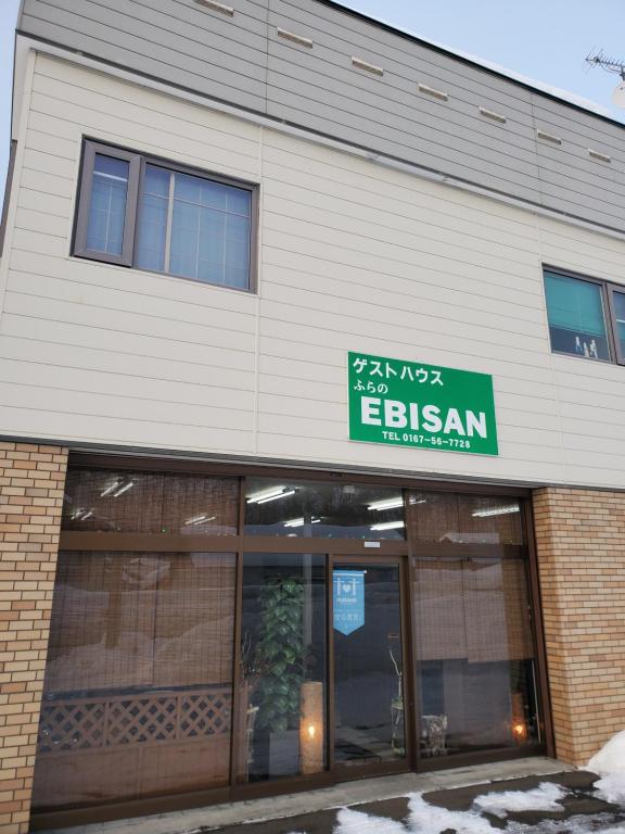 富良野Guest House EBISAN的一座有亚洲餐厅标志的建筑