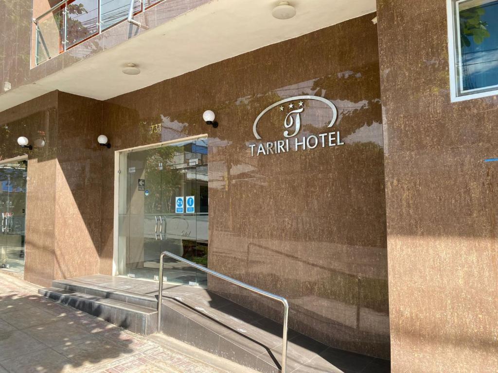 普卡尔帕Tariri Hotel的建筑物一侧的火车酒店标志