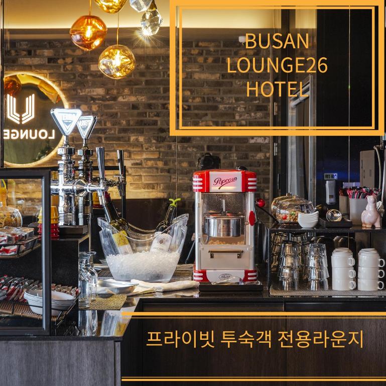 釜山Busan Lounge 26 Hotel的餐厅柜台上的咖啡机