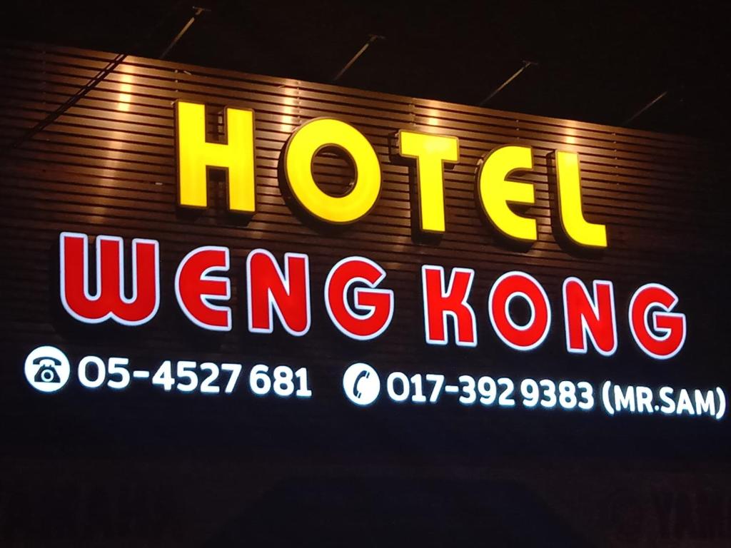 斯利姆河翁岗酒店的读酒店翼香港的标志