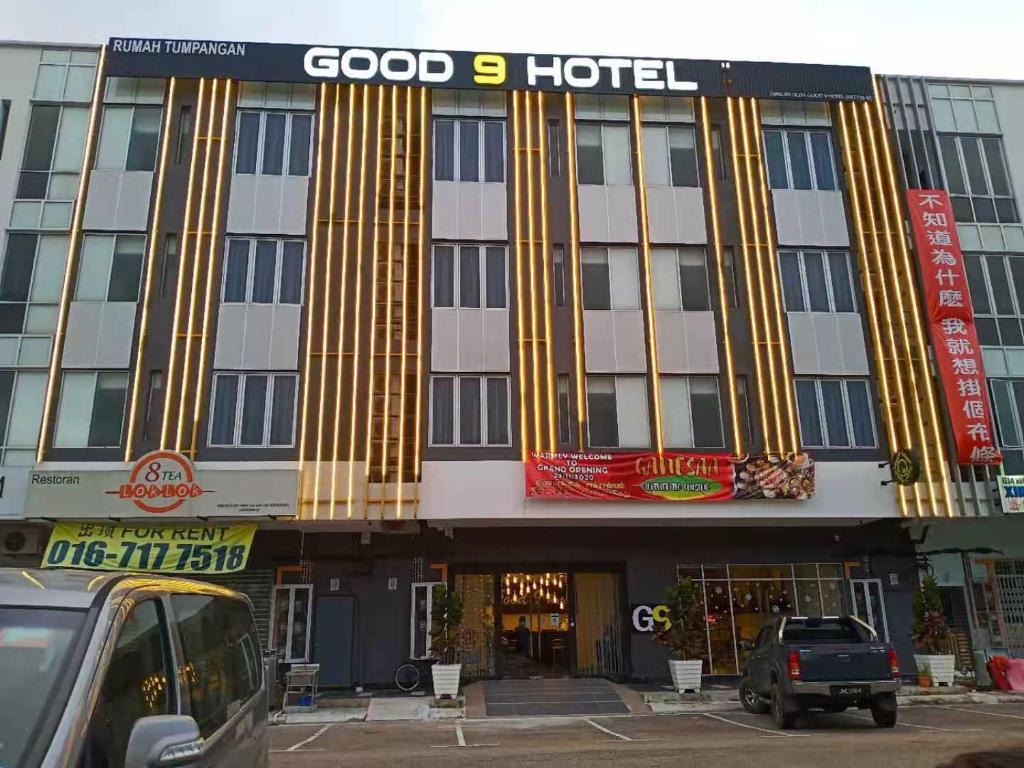巴西古当GOOD 9 HOTEL - Cahaya Kota Puteri的前面有金色柱子的酒店