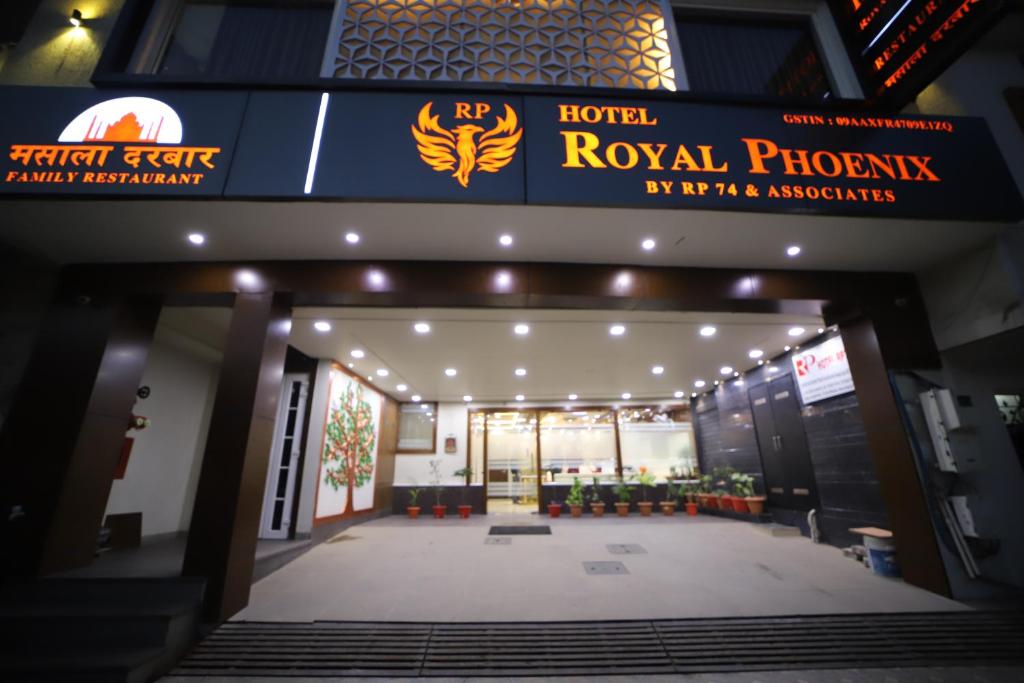 阿格拉Hotel Royal Phoenix的大堂,标有阅读皇家凤凰的标志