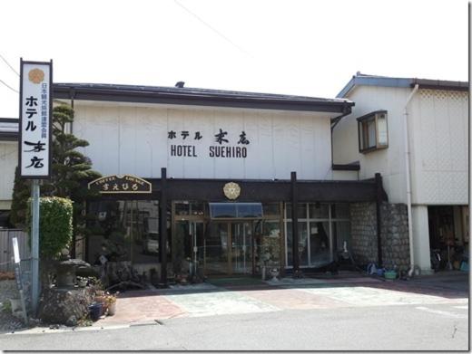 松本末广酒店的建筑前方有酒店标志