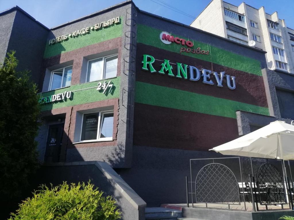 日托米尔RANDEVU的建筑的侧面有标志