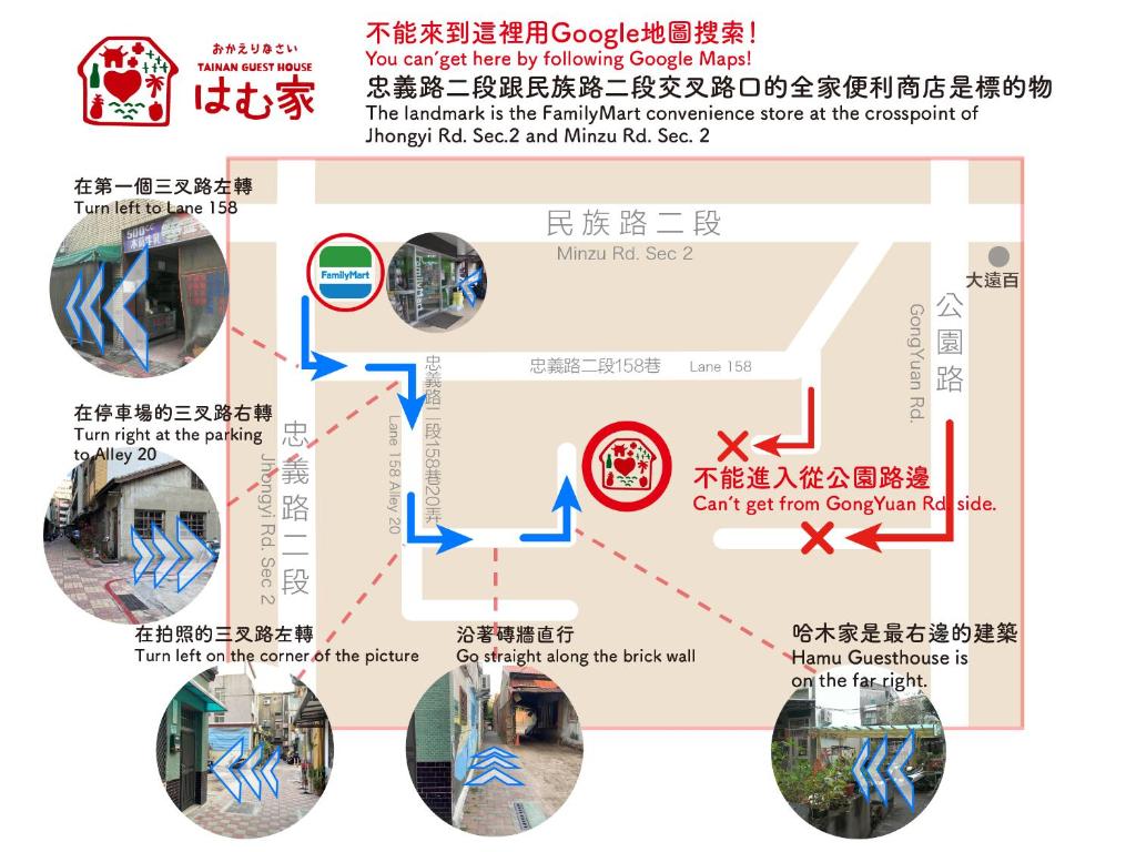 台南哈木家的中国地铁系统图