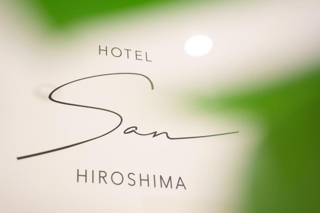 广岛Hotel San Hiroshima的一张写有hirikimima字的酒店图片