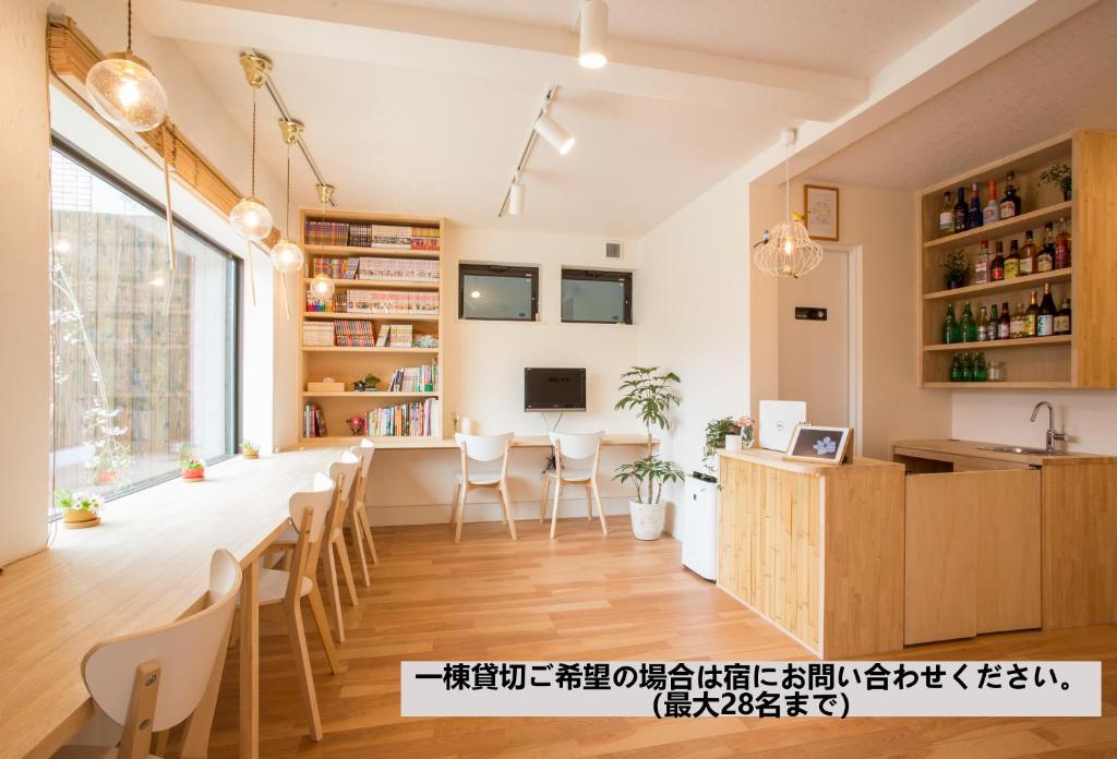 京都木兰旅馆的厨房以及带桌椅的用餐室。