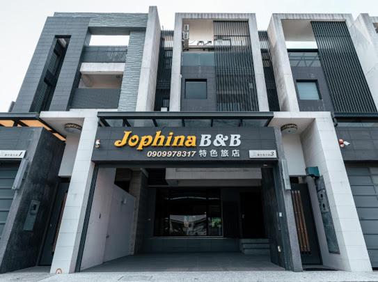 东港Jophina的前面有标志的建筑