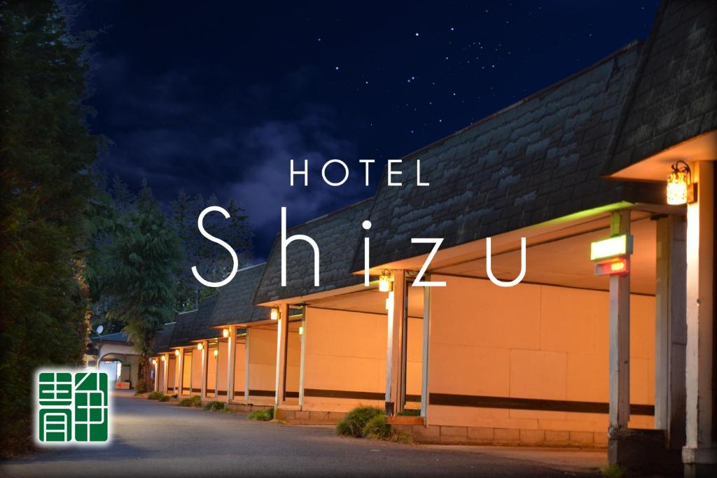 KasamaKasama Shizu ( Love Hotel )的大楼一侧的“Shikoku”标志