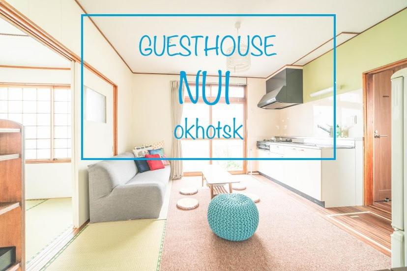 网走市Guesthouse NUI okhotsk #NU1的客厅配有沙发和桌子