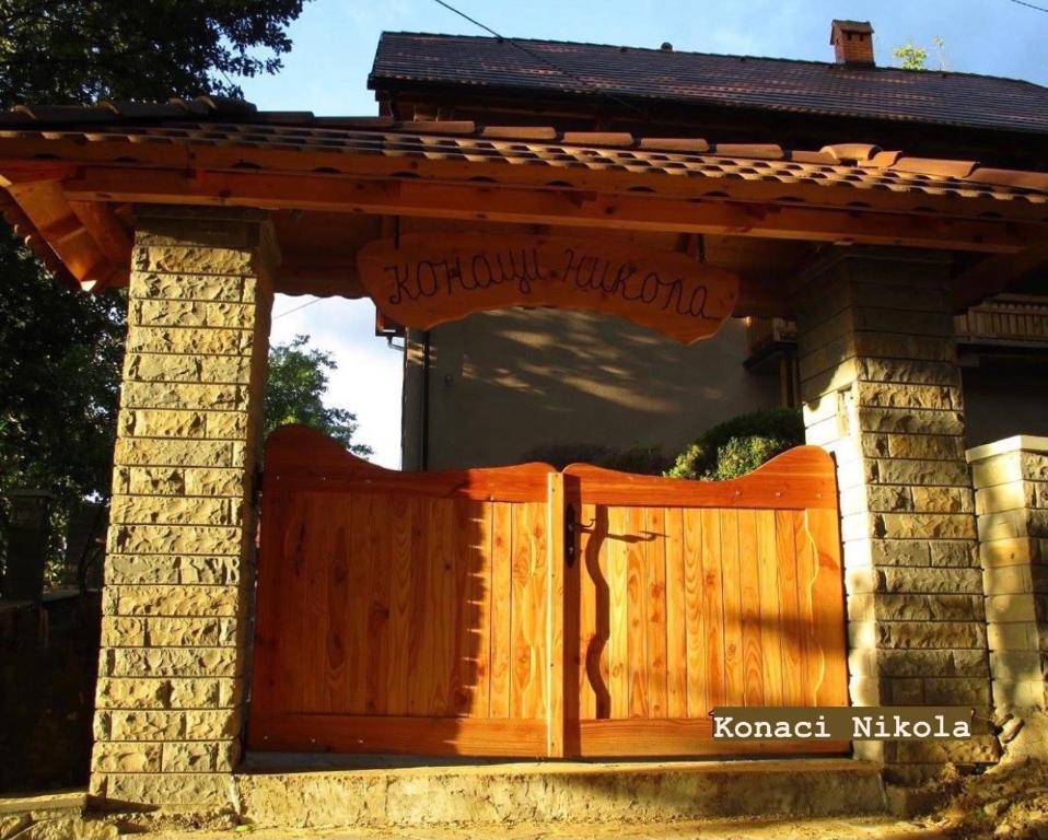 Gornja ToplicaKonaci Nikola Banja Vrujci的房屋前的木门