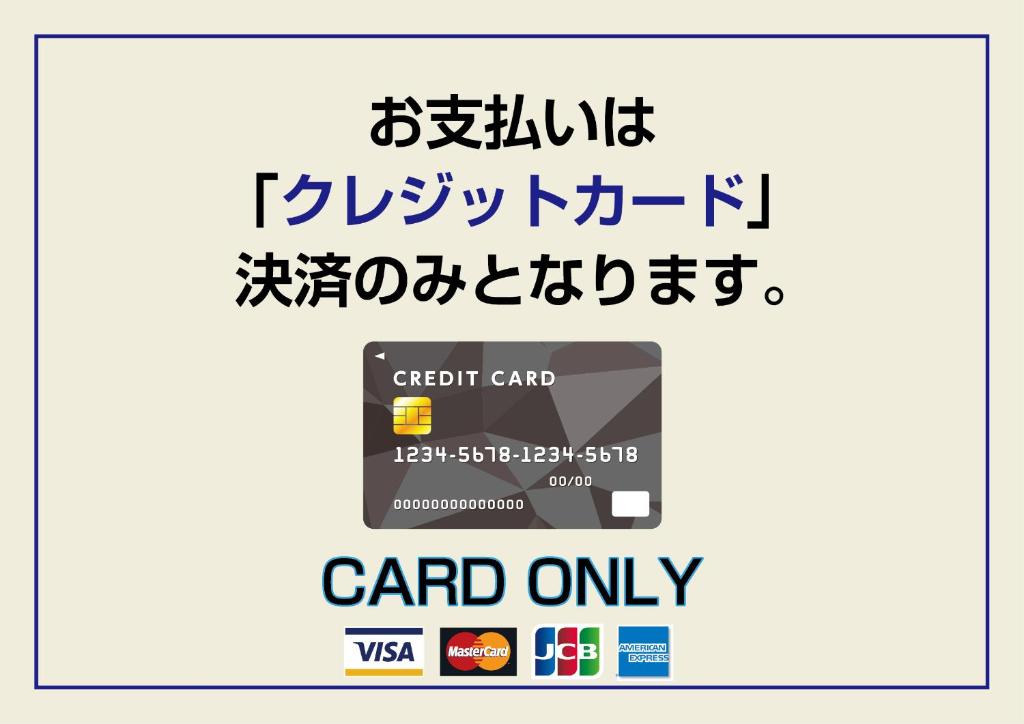 东京SHINJUKU WARM HOUSE的信用卡标签,只有文字卡