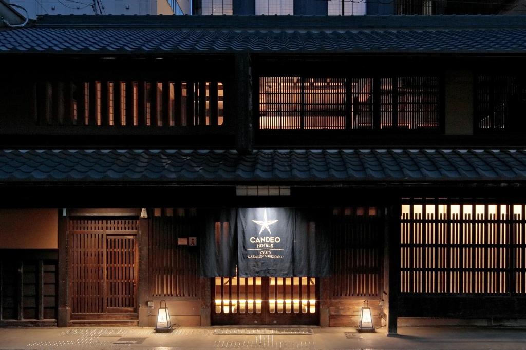 京都Candeo Hotels Kyoto Karasuma Rokkaku的前面有标志的建筑