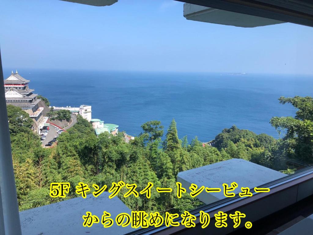 热海Mujuan的从窗户可欣赏到海景