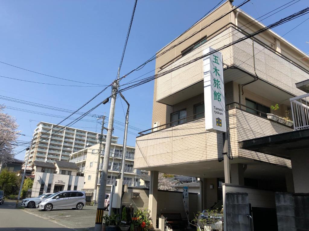 熊本玉木旅馆的建筑的侧面有标志