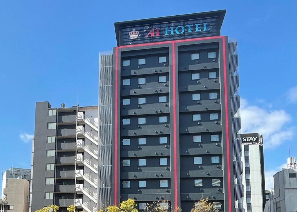 东京Ai Hotel Keikyu Kamata-ekimae的上面有房子标志的高楼