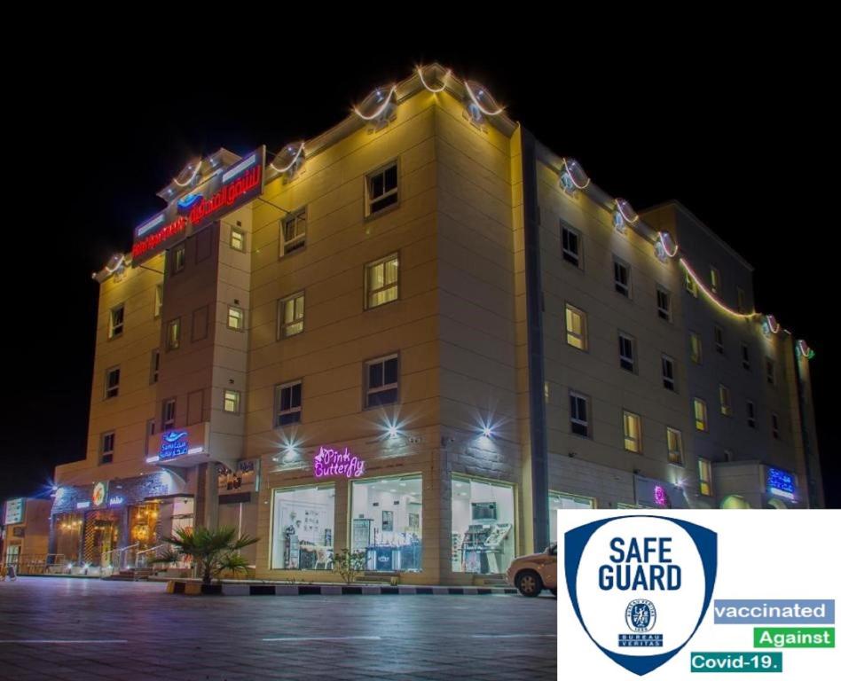 索哈尔Sama Sohar Hotel Apartments - سما صحار للشقق الفندقية的前面有标志的大建筑