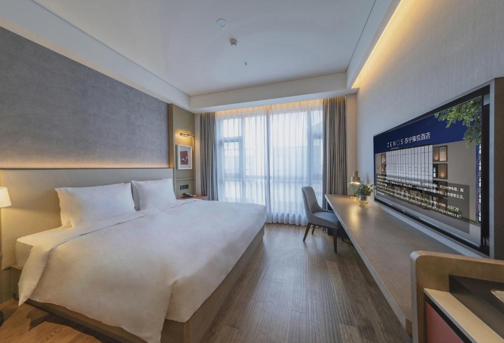 上海国际旅游度假区苏宁臻悦酒店