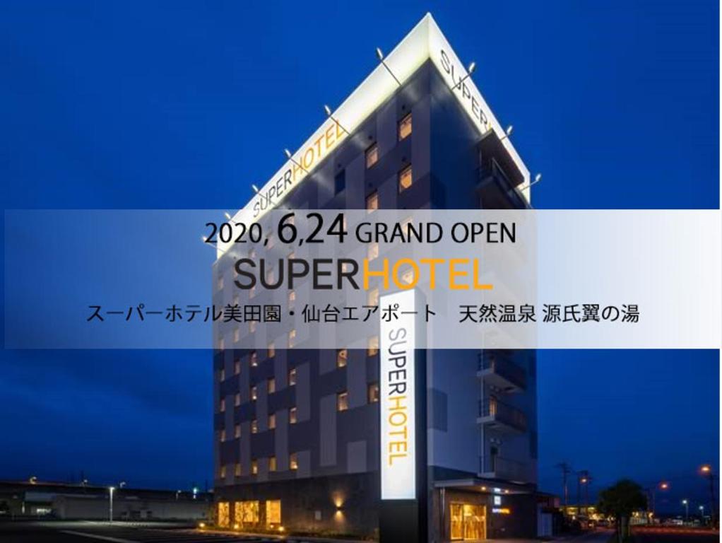 名取市Super Hotel Mitazono Sendai Airport的读过宏伟开放的超级酒店的标志