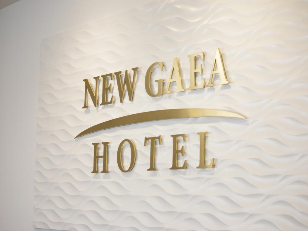 熊本Hotel New Gaea Nishi Kumamoto Ekimae的一间全新的赌场酒店,金色的文字,以白色为背景