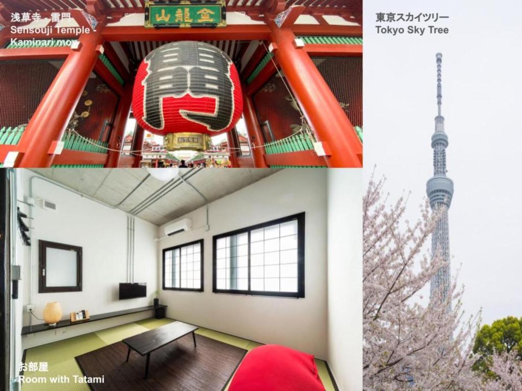 东京Oyado danran 団欒的照片与艾菲尔铁塔相拼合