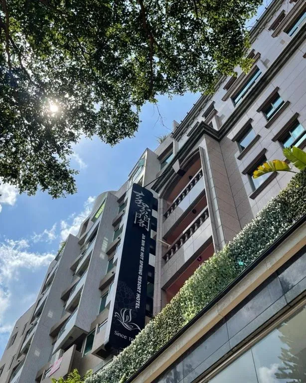 嘉宾阁温泉会馆，位于台北的酒店