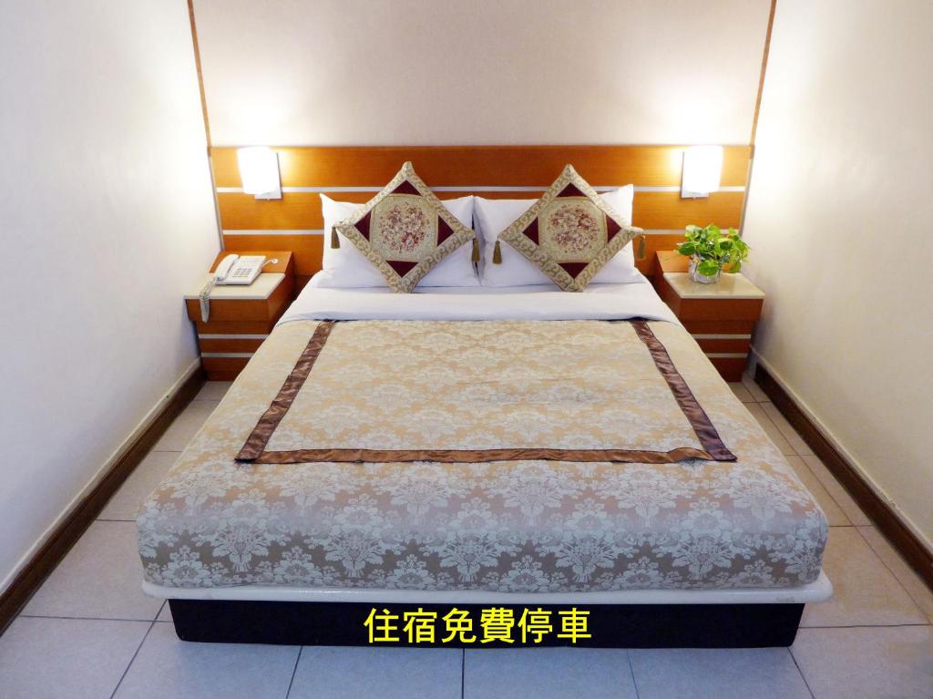 基隆华国商务饭店的一间卧室配有带2个枕头的床