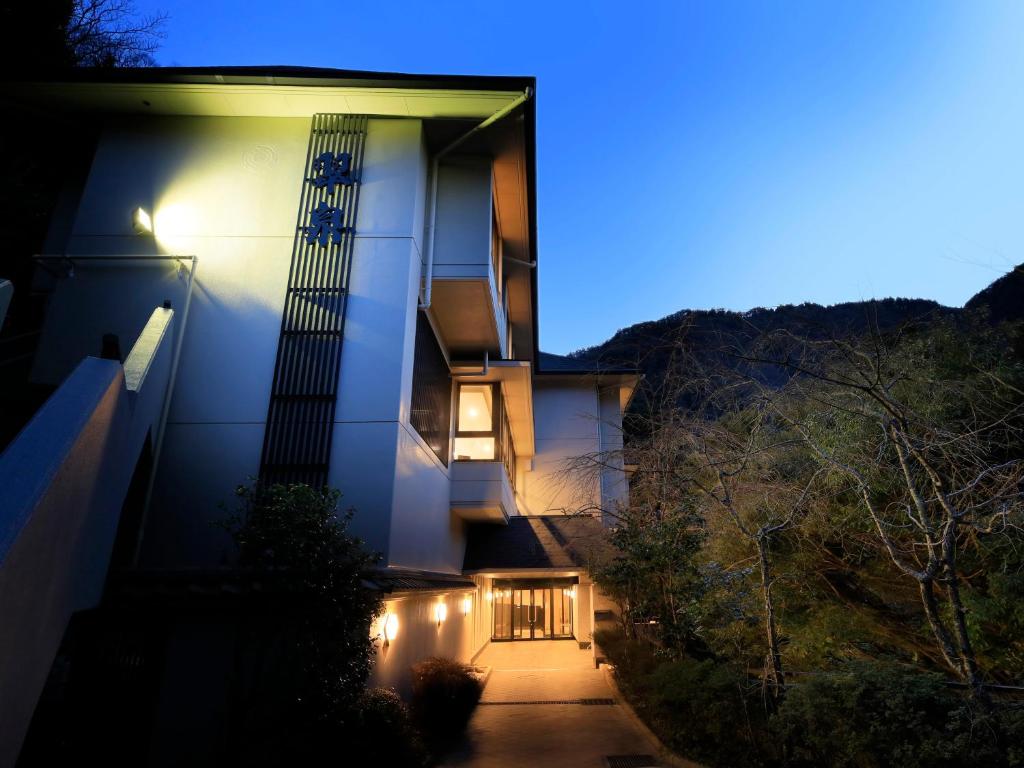 箱根Hot Spring Inn Hakone Suisen的夜晚有灯的房子