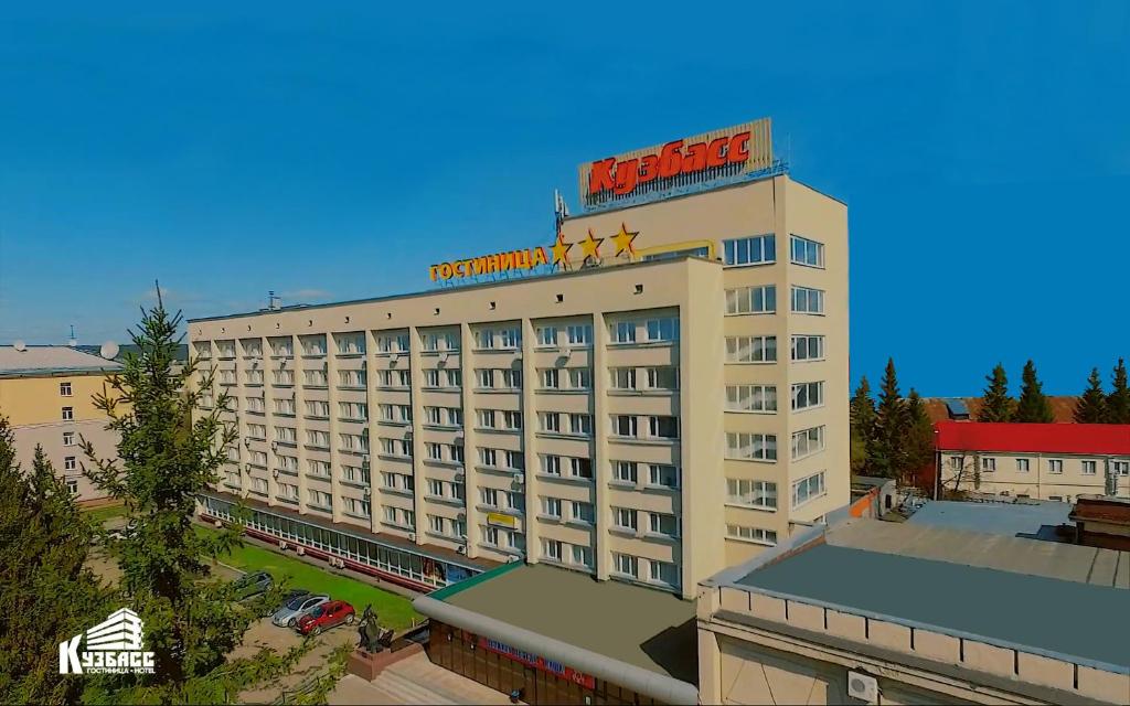 克麦罗沃库兹巴斯酒店的一座酒店大楼,上面有标志