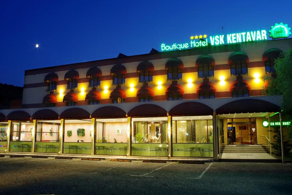 德里亚诺沃Boutique Hotel VSK Kentavar的前面有标志的建筑
