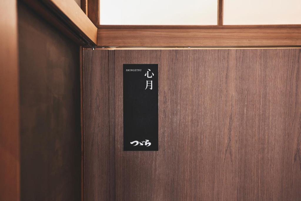 熊本料理谷邸葛籠 22最新房价