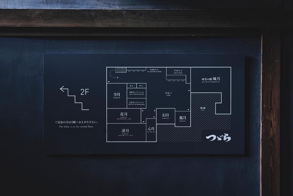 熊本料理谷邸葛籠 22最新房价