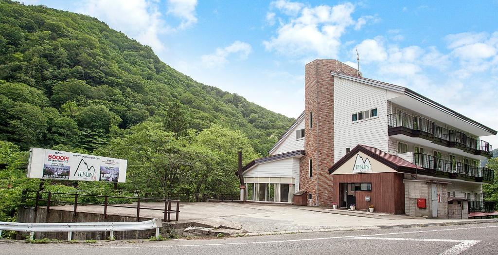 水上町天神旅馆的山旁道路边的建筑物