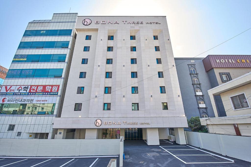 釜山BONATHREE HOTEL的相册照片