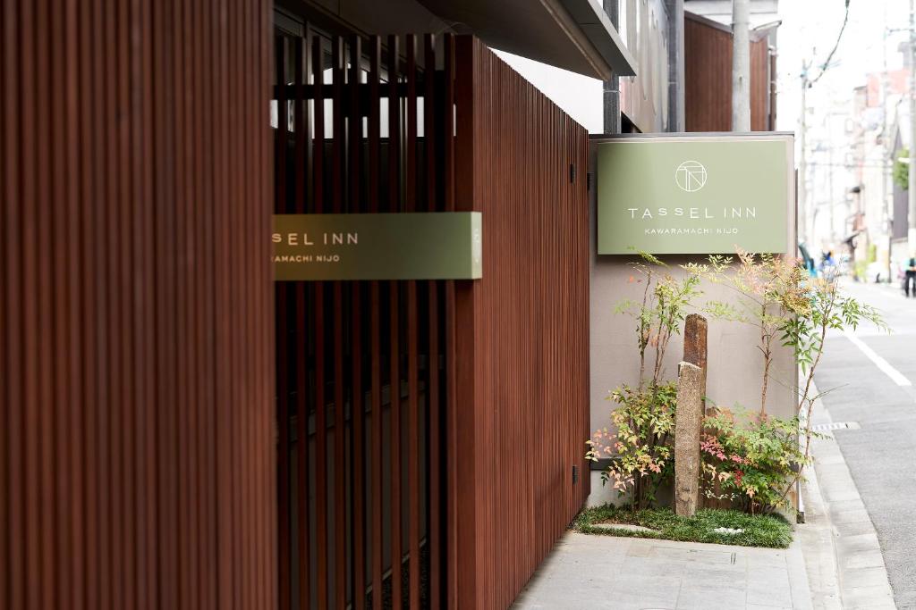 京都Tassel Inn Kyoto Kawaramachi Nijo的建筑的侧面有标志