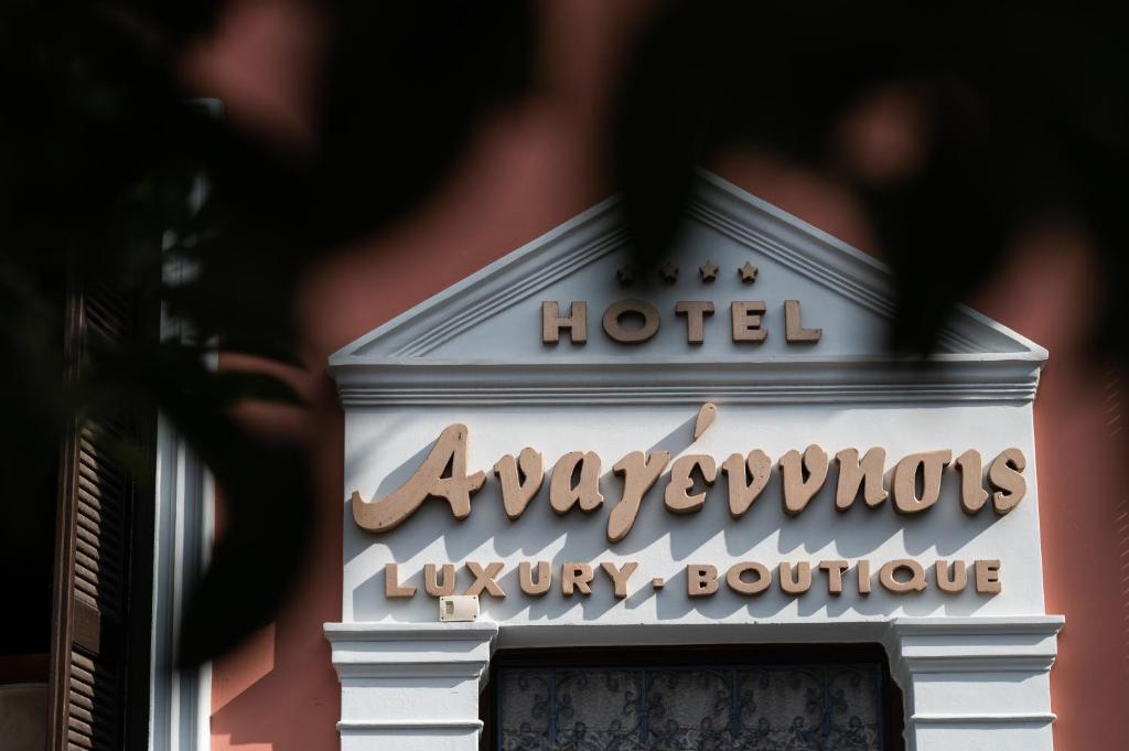 皮尔戈斯文艺复兴精品酒店的壁炉顶上的酒店标志