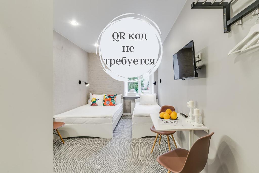 圣彼得堡Dzambula 17的客厅配有白色沙发和镜子