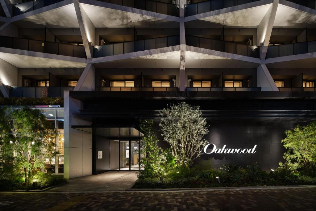 东京东京麻布奥克伍德酒店公寓(雅诗阁集团)(Oakwood Hotel & Apartments Azabu Tokyo)的享有办公室大楼的外部景色
